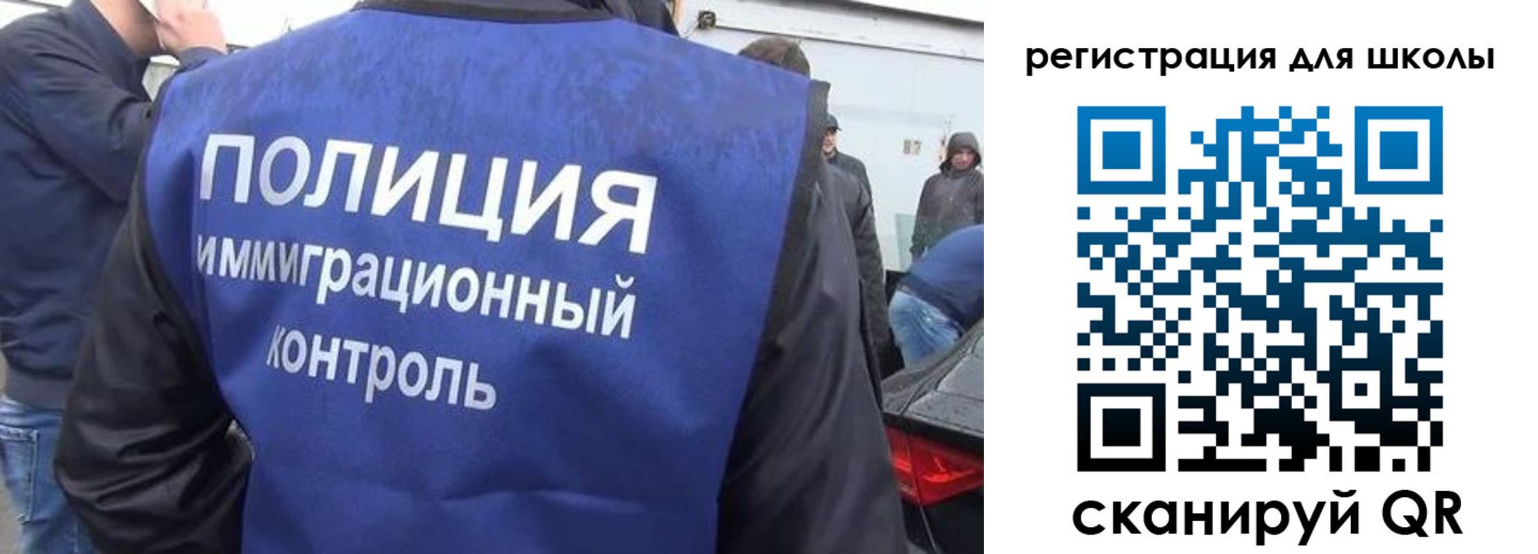 временная прописка в Смоленске