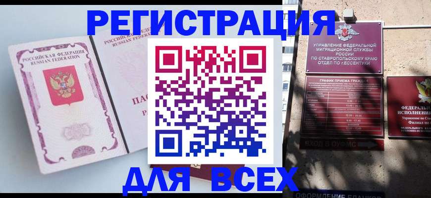 найти адрес прописки в Смоленске