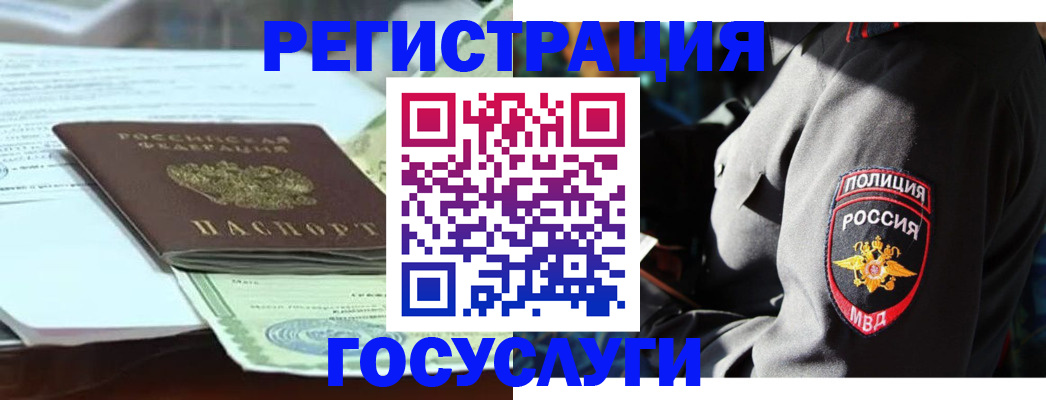 пропишу в квартире в Смоленске